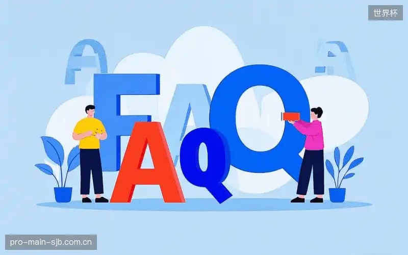 直播常用FAQ